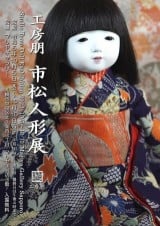 入稿待